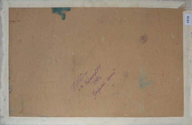 Воронцов Павел Петрович. Открытое окно 